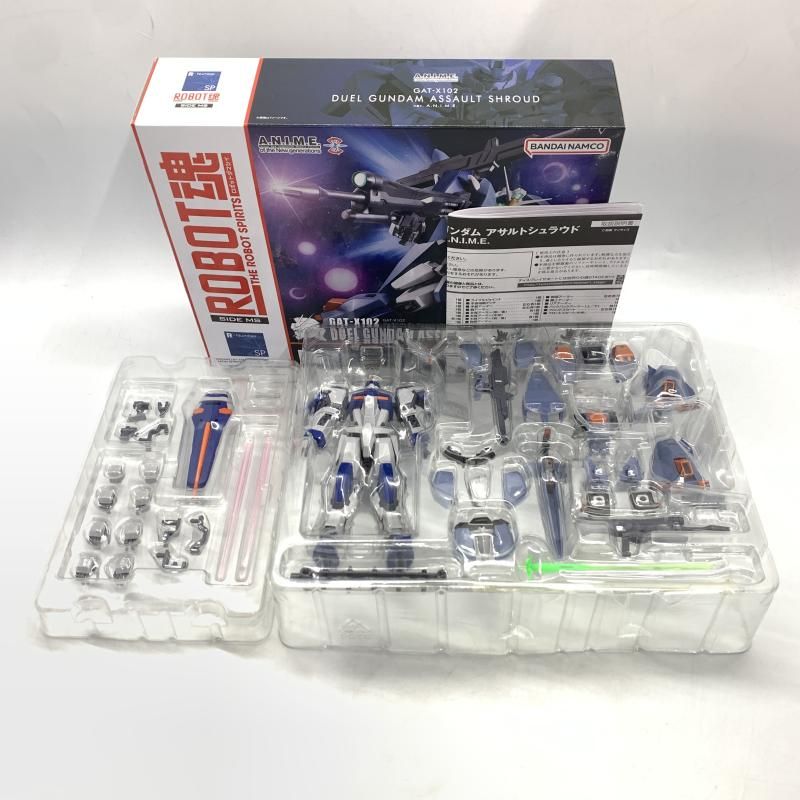 デュエルガンダム アサルトシュラウド
