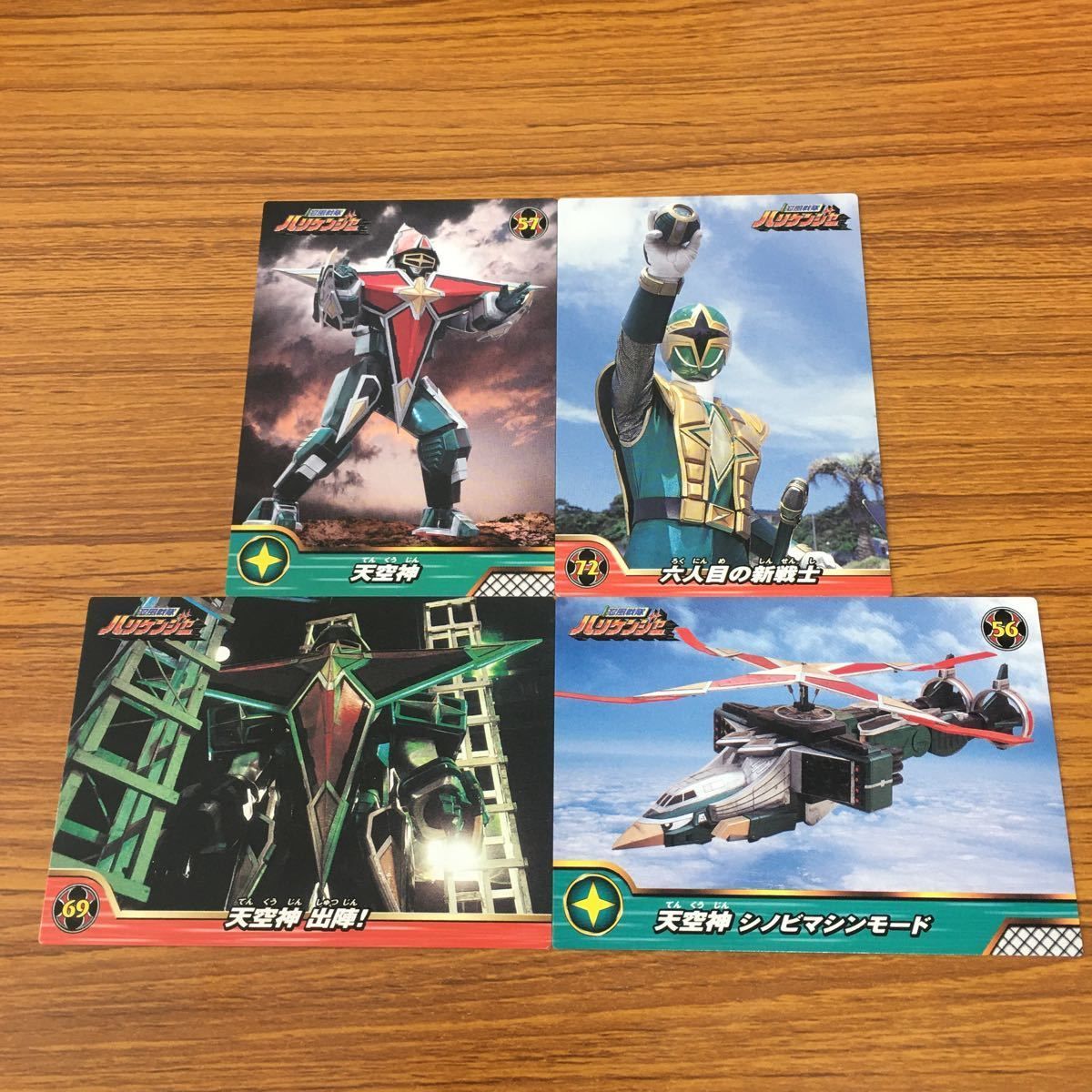 ハリケンジャー　レンチキュラーカード カードキャプターさくら レンチキュラーカード ステッカー