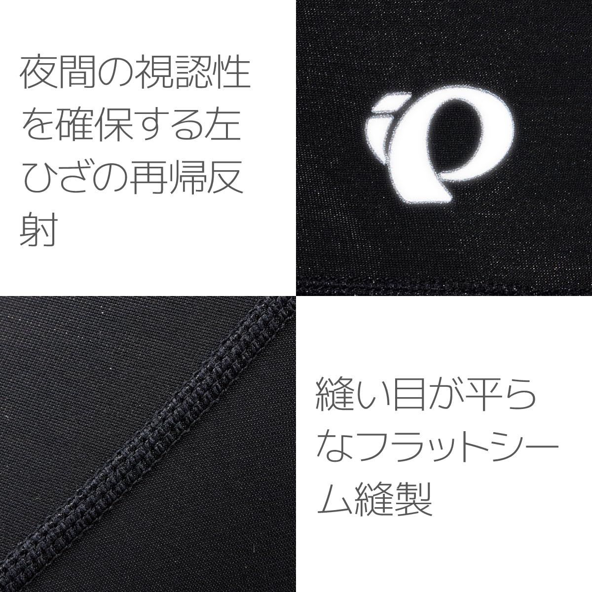 ビブ付