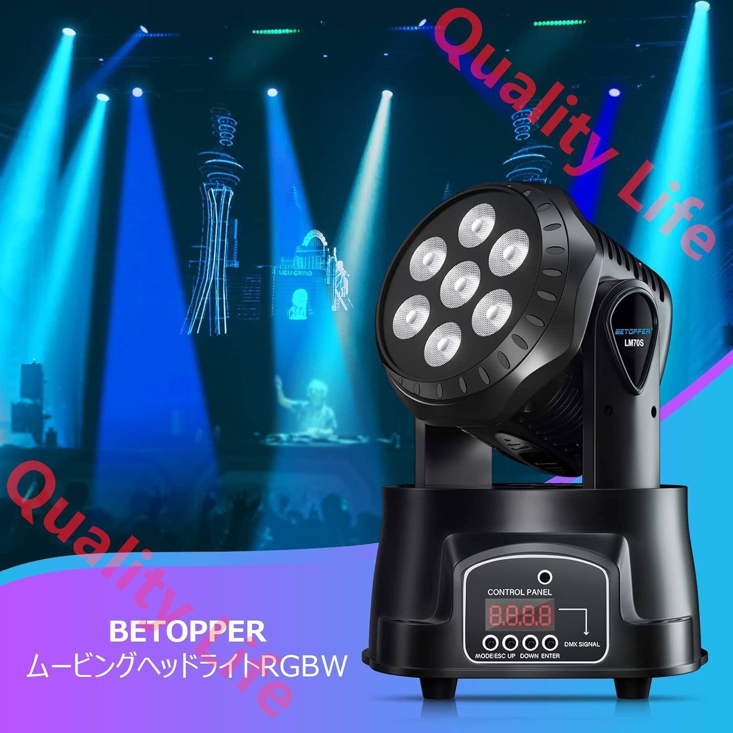 LEDムービングライト舞台照明7x8W RGBW DMX512 リモコン付き ディスコライト ステージライト7色変換 ステージ照明 9|14CH 高速回転 高輝度 音楽連動 操作便利 舞台|演出 リモコン LM70SR*1