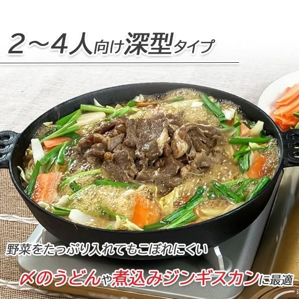 ジンギスカン鍋 深型 鋳物 鉄製 北海道 バーベキューコンロ 七輪 焼肉プレート キャンプ用品 カセットコンロ - メルカリ