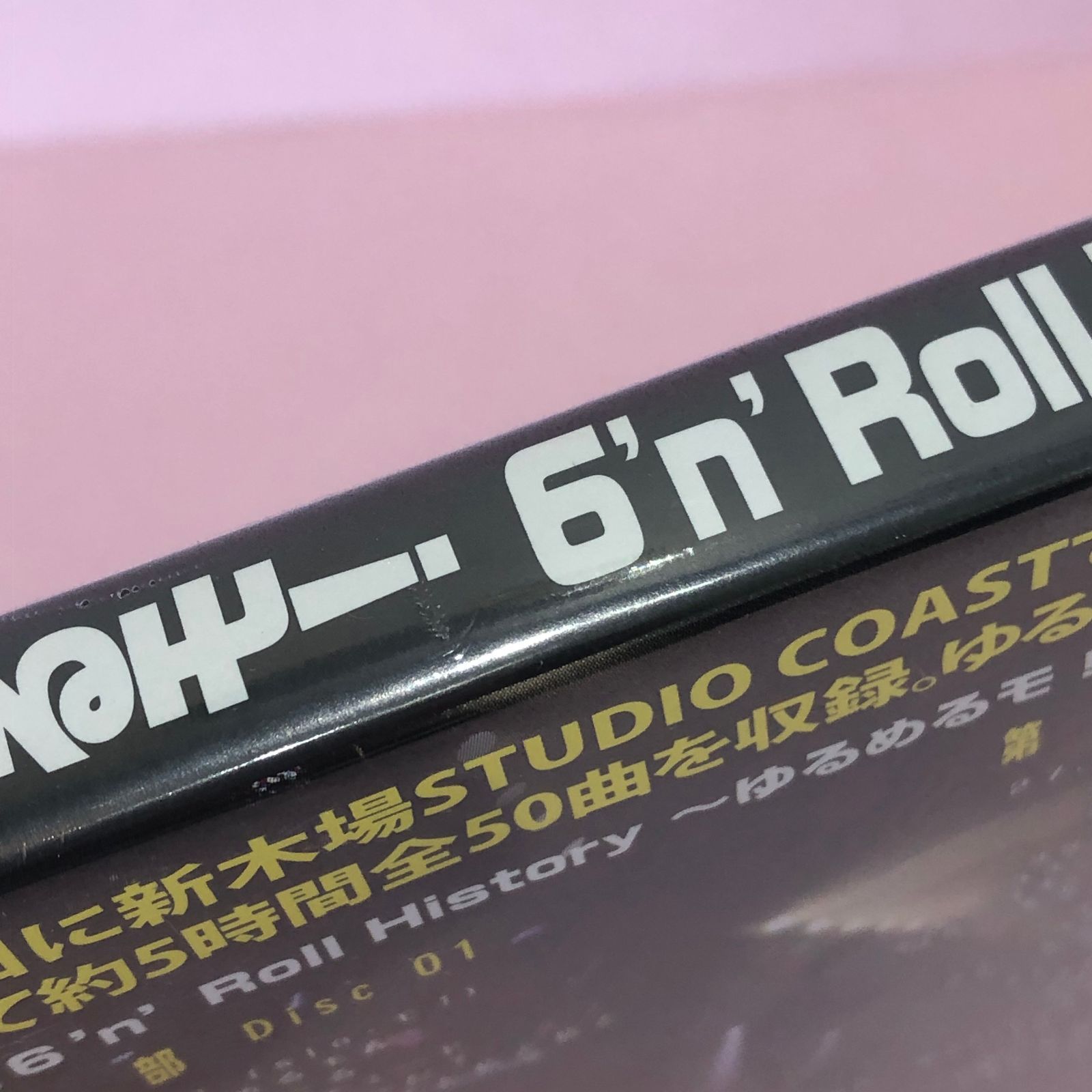 ゆるめるモ!　DVD □[DVD] 6'n' Roll History 〜ゆるめるモ！第1章総集編〜 at