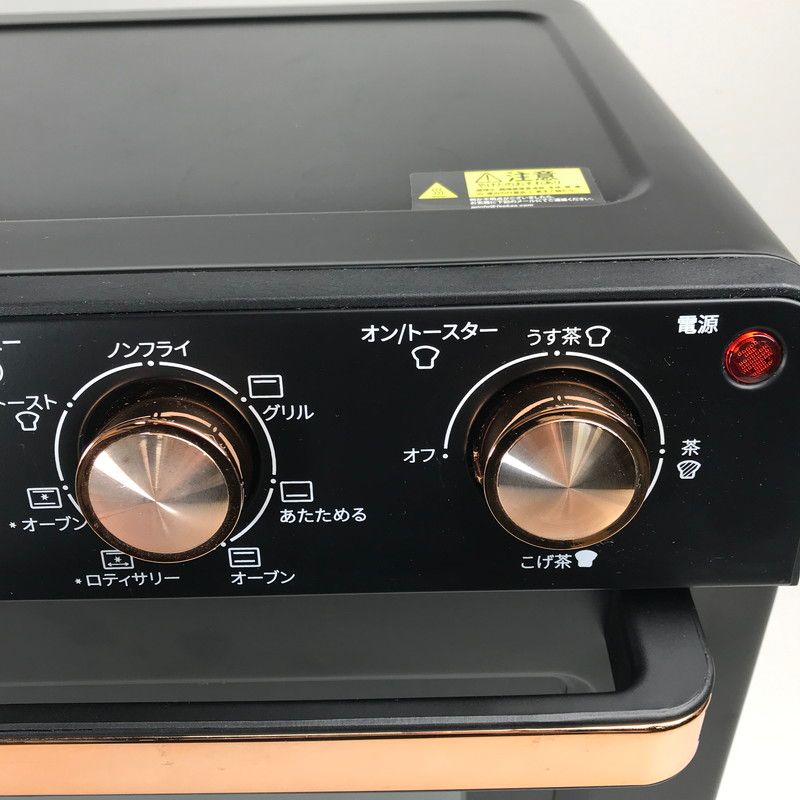 20L コンベクションオーブン