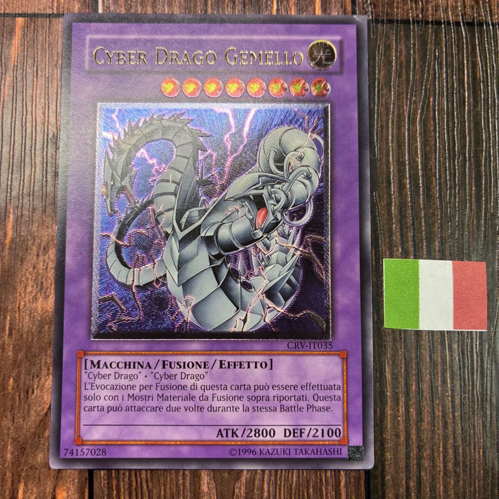 遊戯王 イタリア版 EU版 サイバー ツイン ドラゴン レリーフ