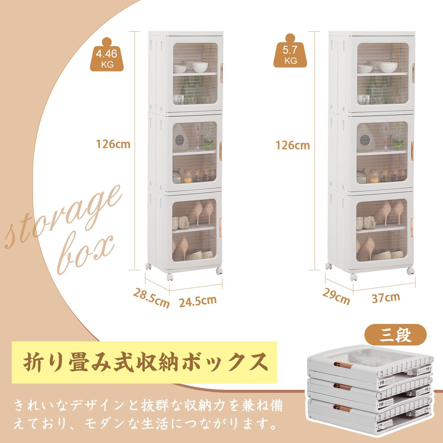 隙間収納 キャスター付き
