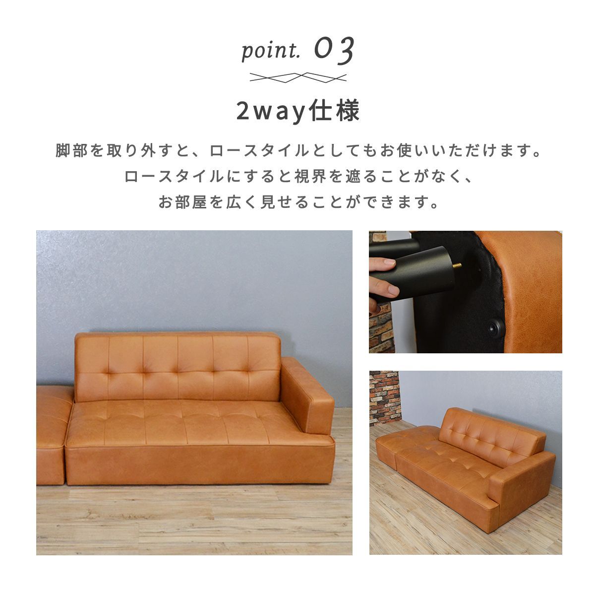 ソファー オットマン付き