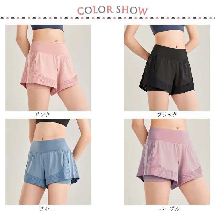 レディース ショートパンツ