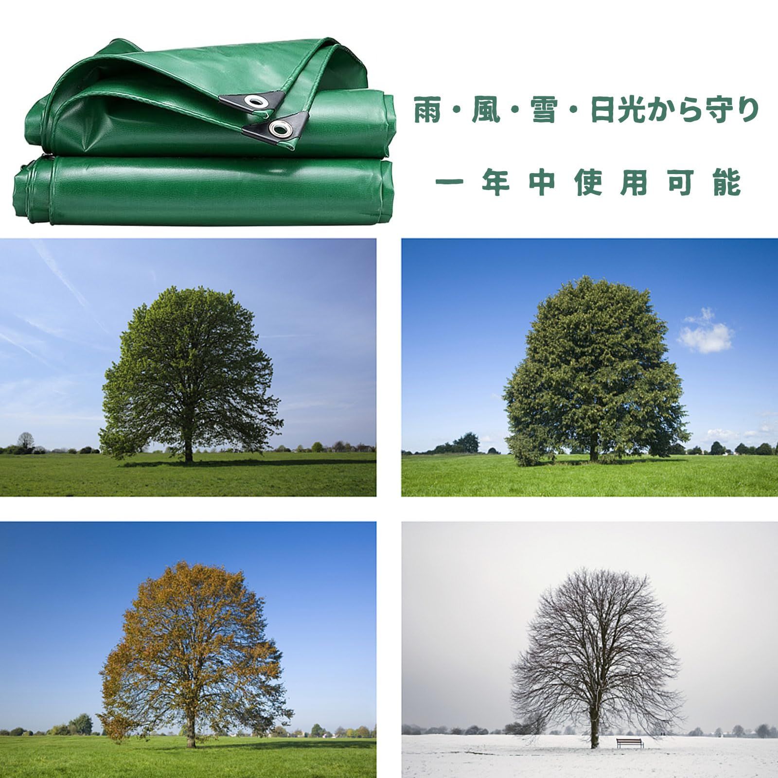 1.5t 2t対応
