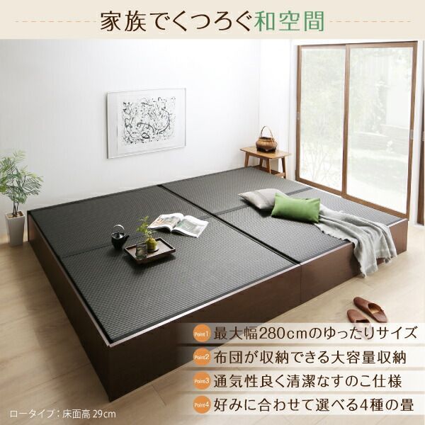 い草畳 ワイドK220
