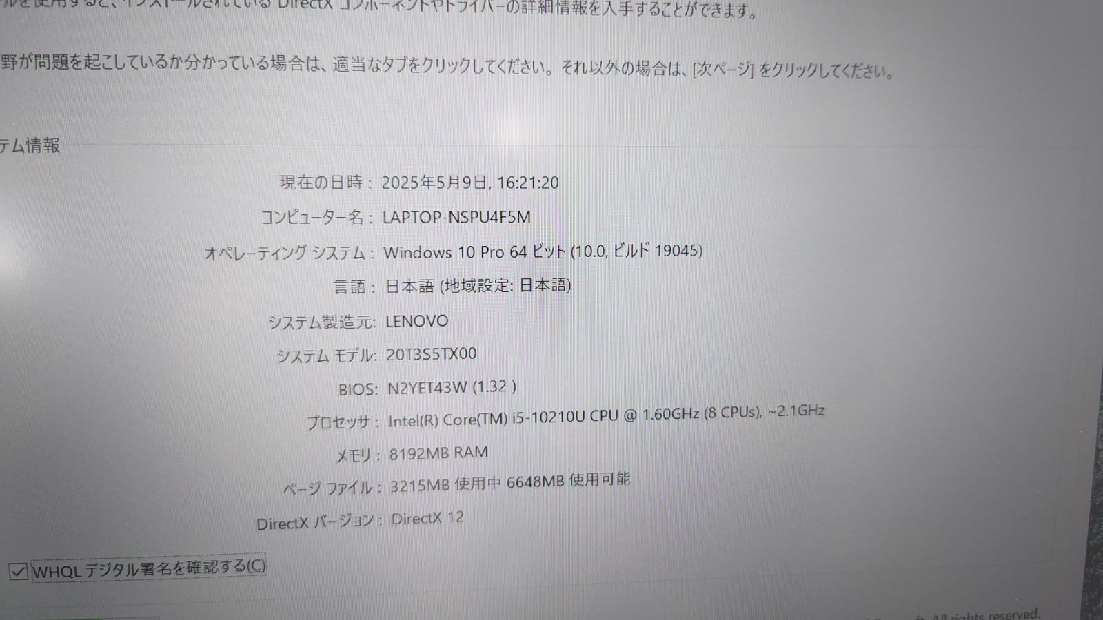 13.3型