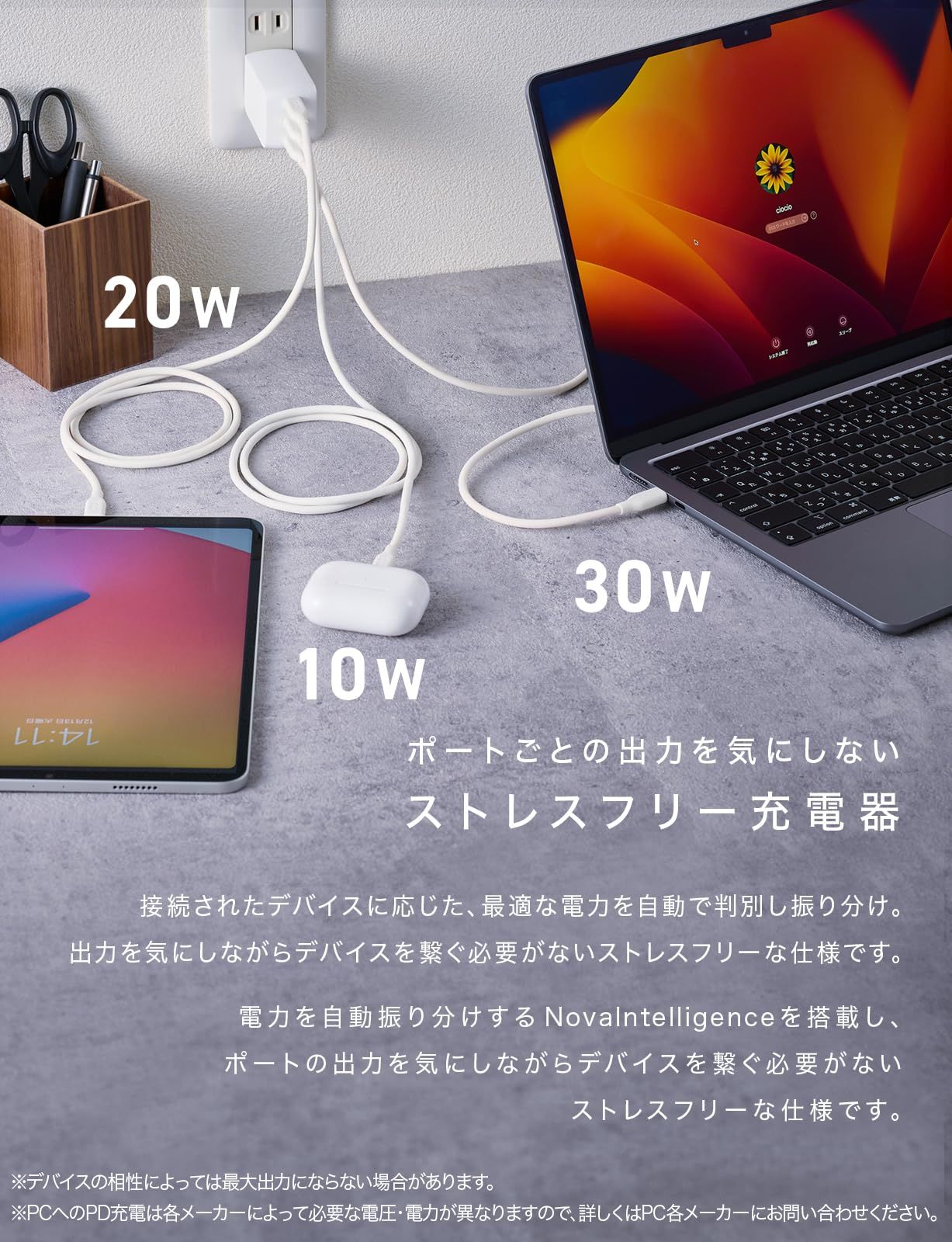 USB-C×3