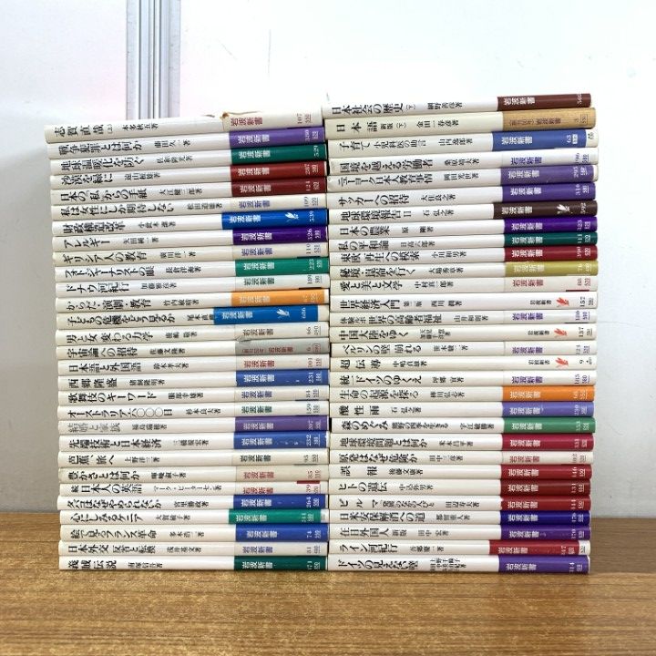 岩波新書　　中公新書　新潮新書　PHP まとめ売り　セット 岩波新書 中公新書 新潮新書 PHP まとめ売り セット - メルカリ