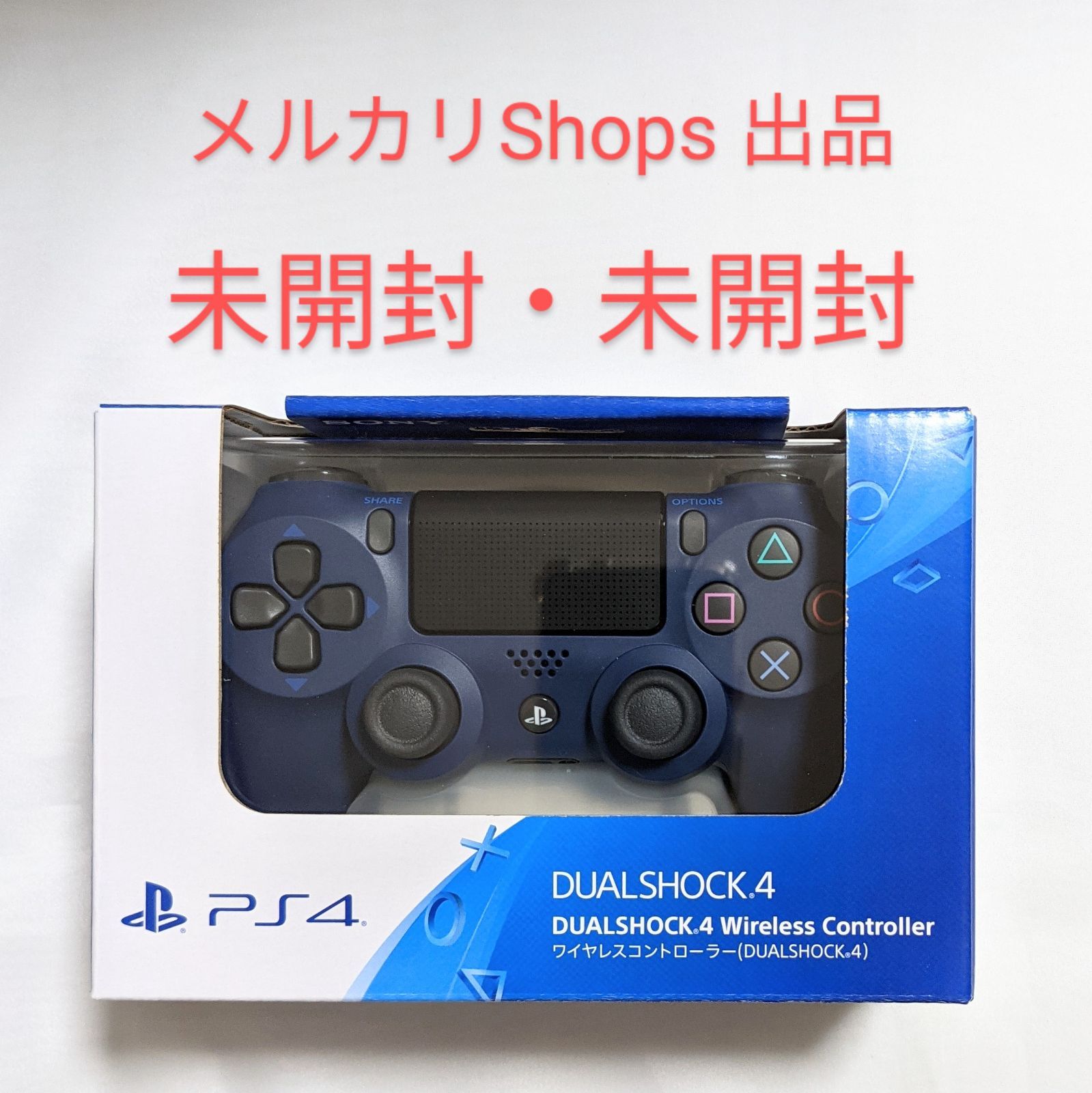 新品・未開封品】PS4 純正 DUALSHOCK4 ミッドナイトブルー - メルカリ