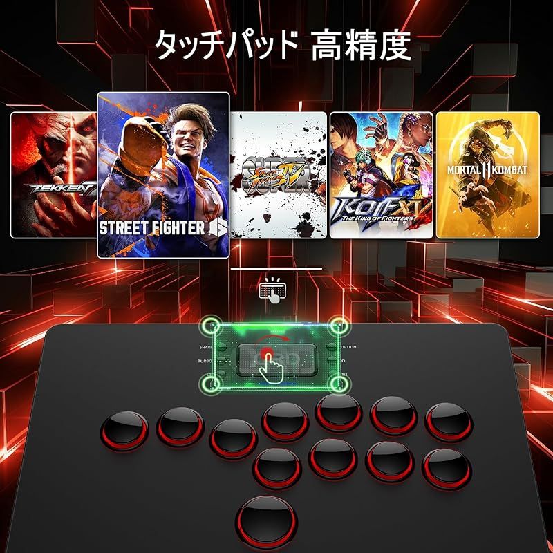 QRD Maestro S3 アケコン レバーレス Nintendo Switch PS4 Pro Lite PS3 Xbox 360 PC Windows Mac Android IOS スマホ TV Box ゲーム機対応 タッチパッド スマホホルダー付 1