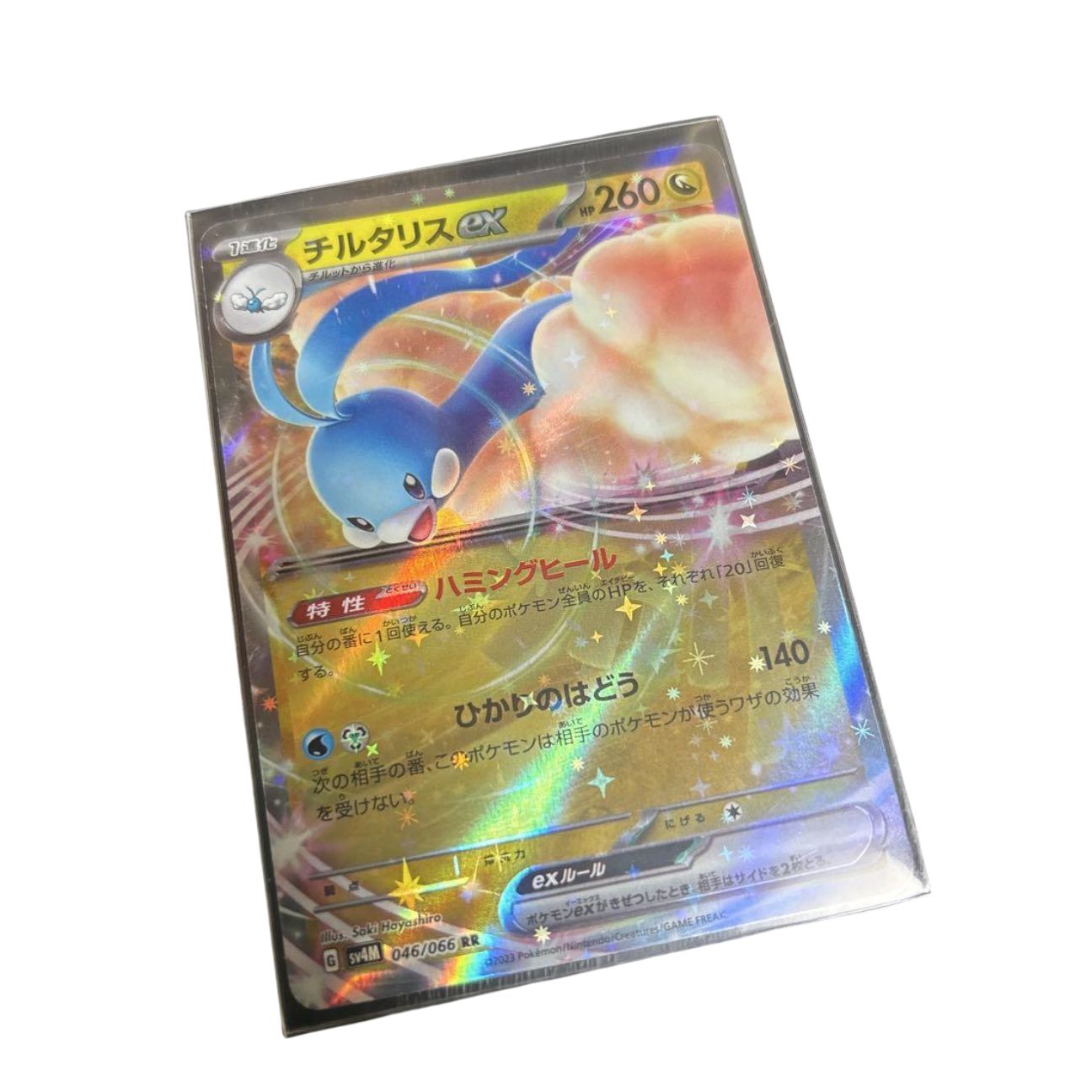 ポケモンカード チルタリスex sv4M 046/066 RR - メルカリ