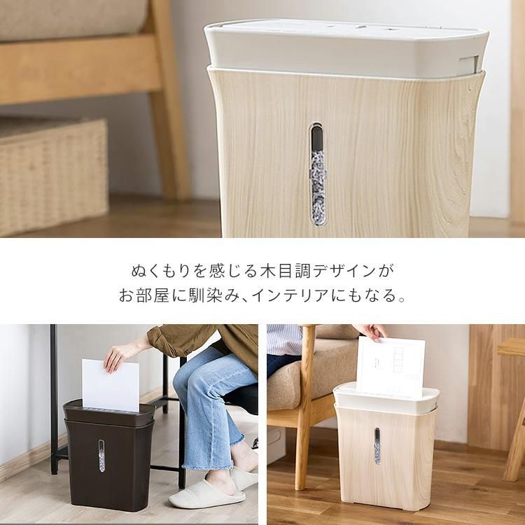 自動 パーソナルシュレッダー