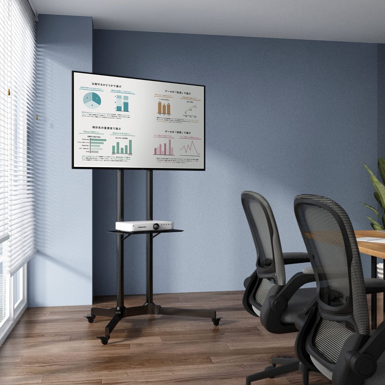 ハイタイプ 高さ角度調節