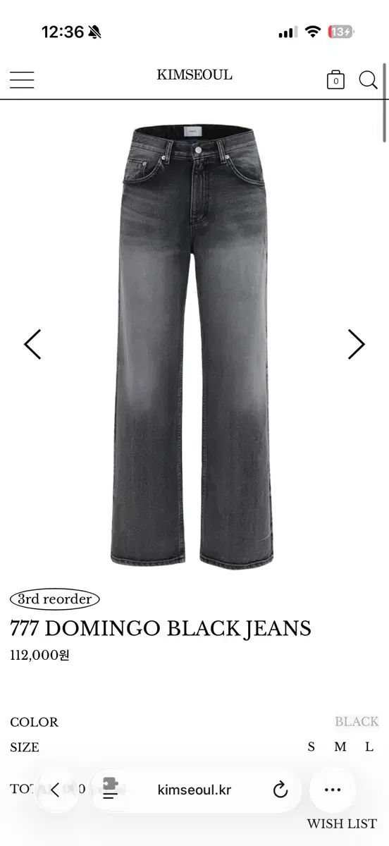 キムSEOUL ソウル 777 ドミンゴ ブラック デニム パンツ L