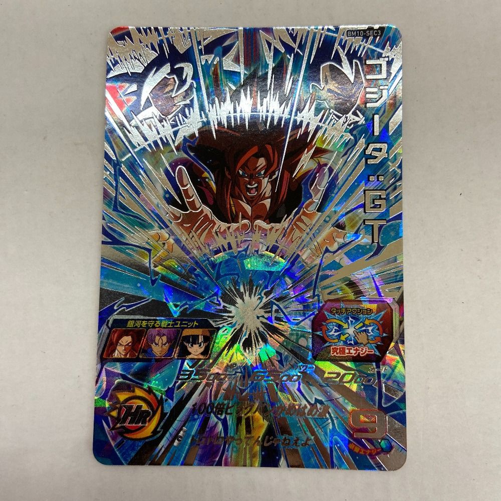 ドラゴンボールヒーローズ　SEC ゴジータ 孫悟空　孫悟飯等　11種類 士*様 ドラゴンボールヒーローズ SEC ゴジータ 孫悟空 孫悟飯等