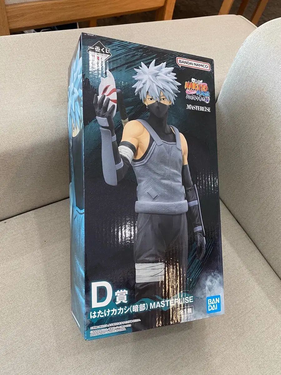 NARUTO　カカシ　一番くじ　D賞　新品・未開封　即購入⭕ 中古】D賞 はたけカカシ(暗部) MASTERLISE ｢一番くじ NARUTO