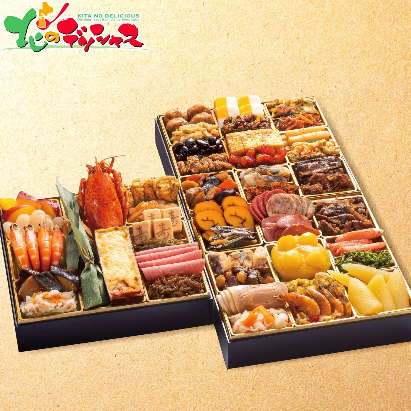 『海うー特価』　美濃焼　庫山窯　手鞠　金彩　三段重 海うー特価』 美濃焼 庫山窯 手鞠 金彩 三段重