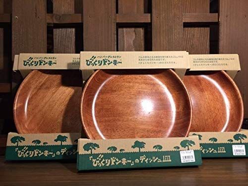 2枚セット 木皿