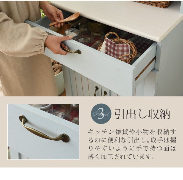 アンティーク調 フレンチカントリー 食器棚【幅60】コンセント付き 扉 