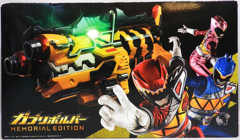バンダイナムコ MEMORIAL EDITION 獣電戦隊キョウリュウジャー ガブリボルバー 修正版