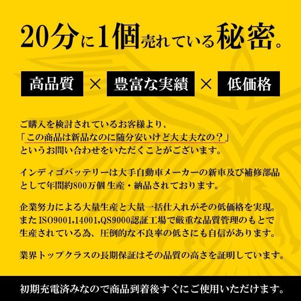 INDIGO インディゴ プレミアムカーバッテリー TOYOTA トヨタ ヴェルファイア DBA-ANH20W H20/5～H27/1 充電制御車 サイドリフトアップシート車 #115D26L INDIGO インディゴ TOYOTA 充電制御車対応 カローラ 0