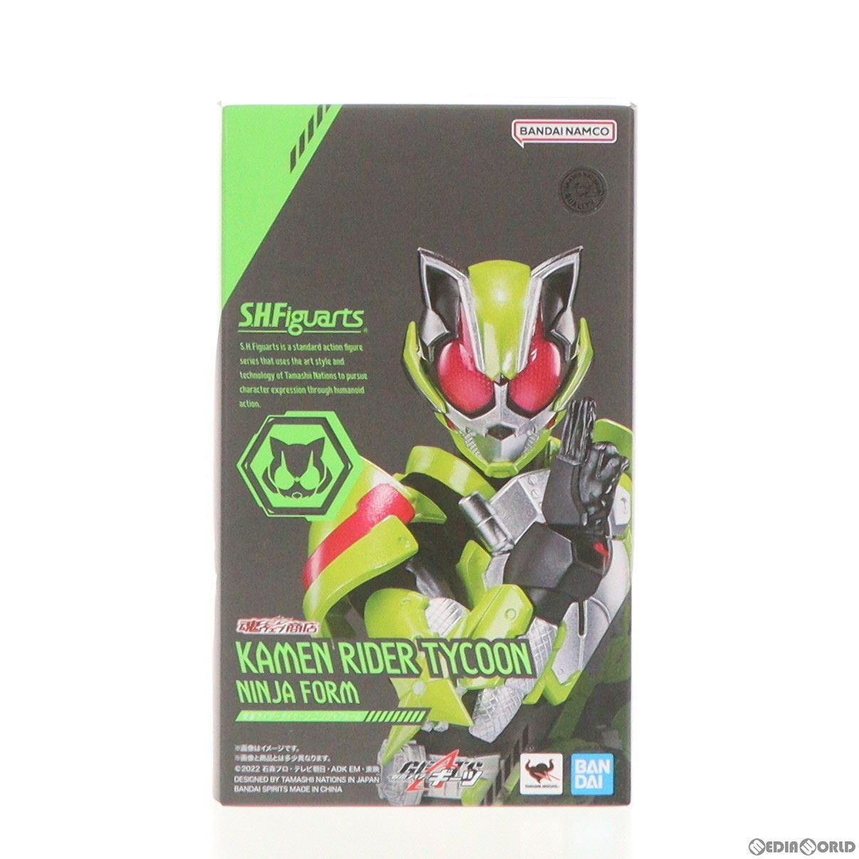 魂ウェブ商店限定 S.H.Figuarts(フィギュアーツ) 仮面ライダータイクーン ニンジャフォーム 仮面ライダーギーツ 完成品 可動フィギュア バンダイスピリッツ