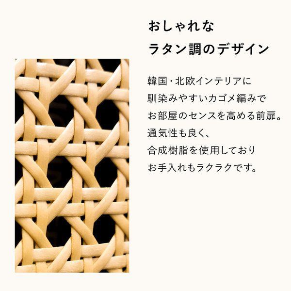 約幅90cm ナチュラルオーク