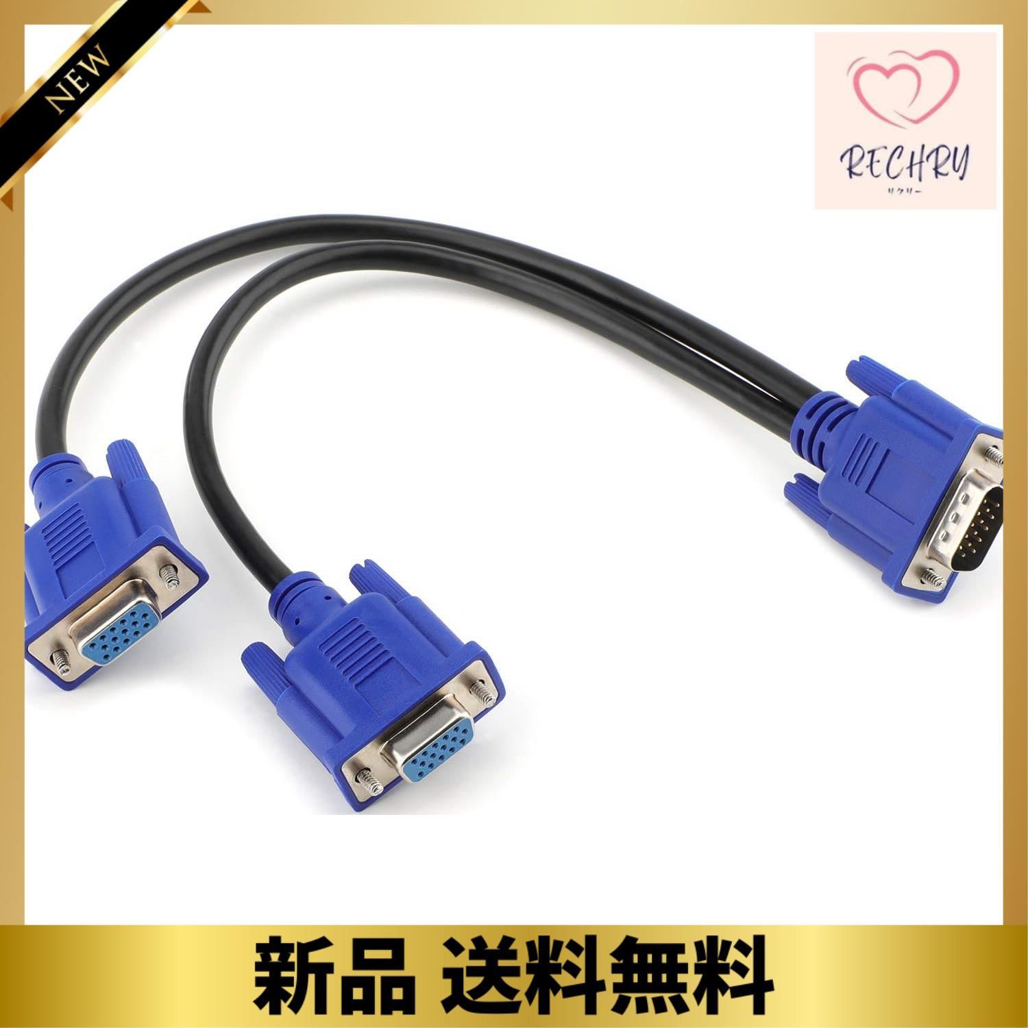 Pasow VGAモニター分配器 モニターケーブル Yスプリッターケーブル VGA