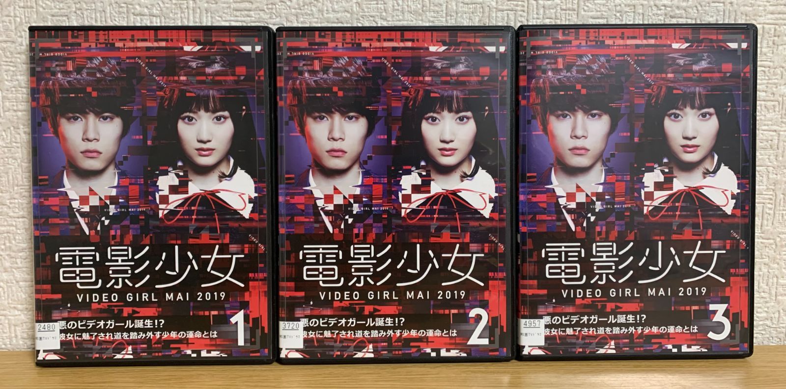 電影少女VIDEO GIRL AI 2018＋MAI 2019 DVD 全巻