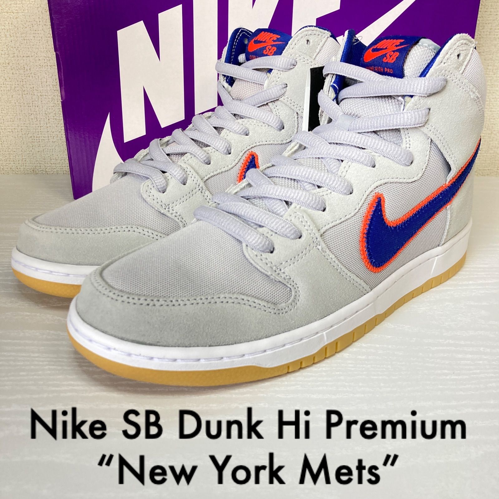 フォロー10%OFF】Nike SB Dunk Hi Premium New York Mets - メルカリ