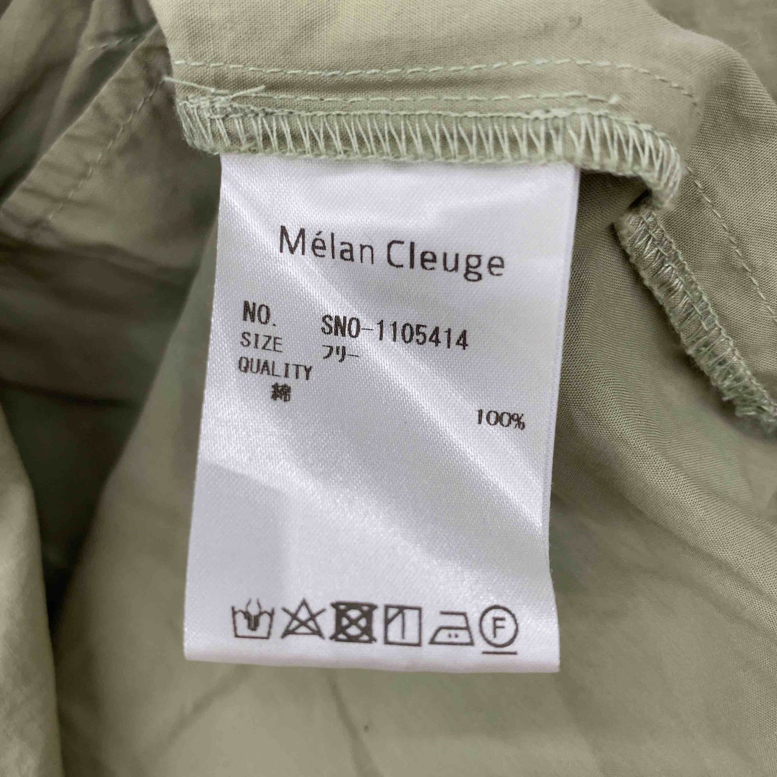 Melan Cleuge メランクルージュ レディース ロング シャツワンピース ノーカラー グリーン