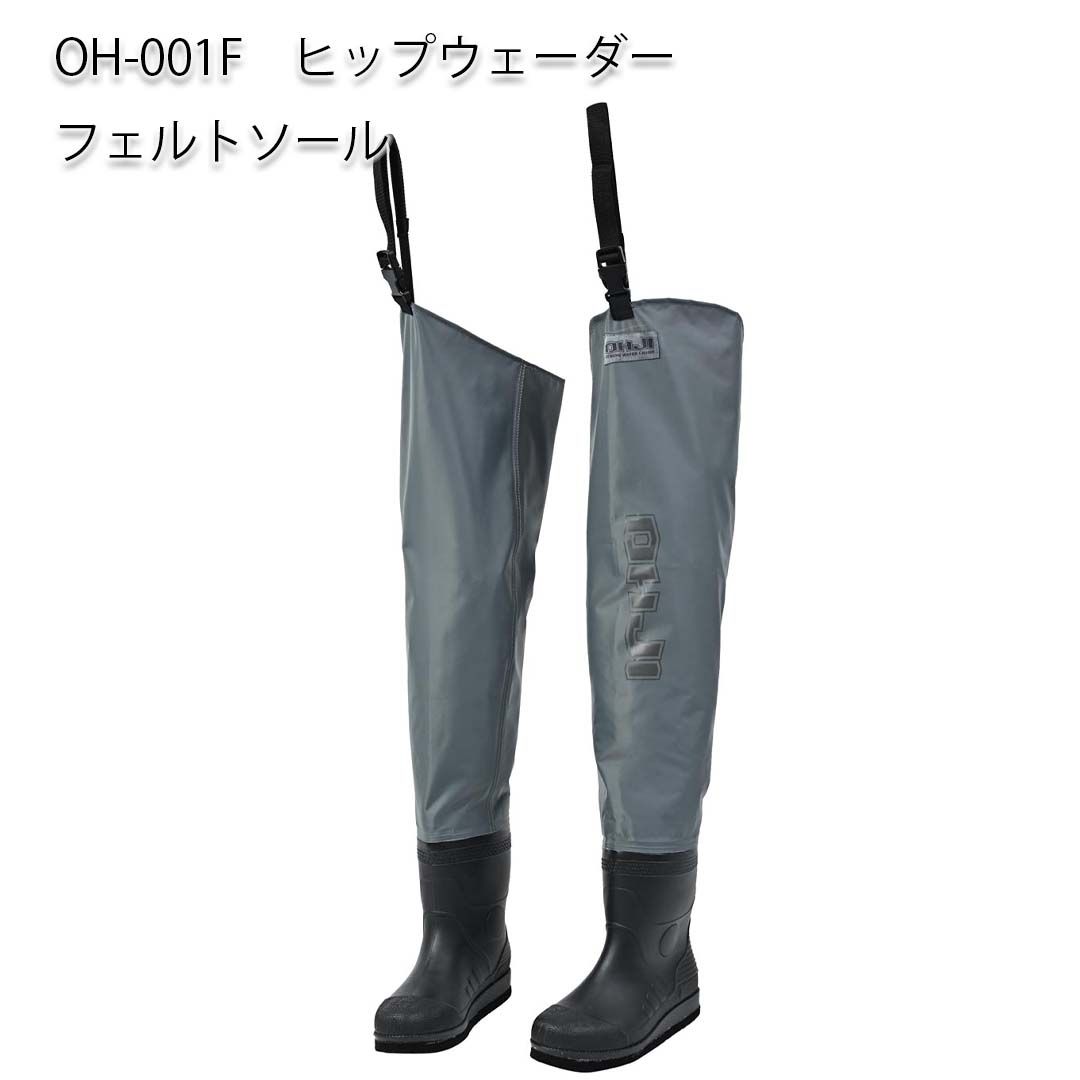 エクセルX'SELL　OH-001F(フェルトソール)　ヒップウェダー70D　ウェーダー