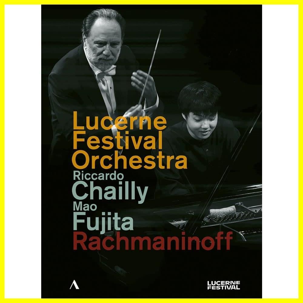 【在庫処分】2022 ～ ラフマニノフ / 藤田真央＆リッカルド・シャイー ルツェルン音楽祭 (Rachmaninoff / Riccardo Chailly Lucerne Festival OrchestraMao Fujita) [DVD] [Impor