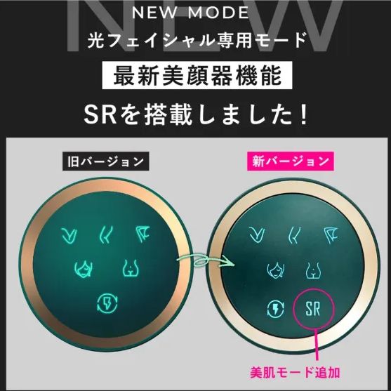 送料無料】☆新品未使用☆ JOVS DORA 脱毛器 メンズ レディース 送料無料】☆新品未使用☆ JOVS DORA 脱毛器 メンズ レディース