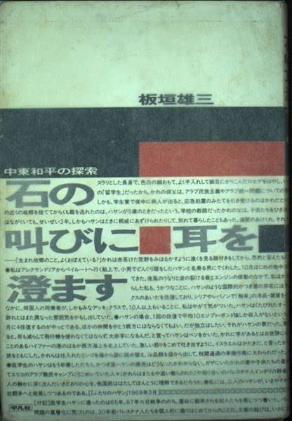 TXT ショップ 過去アルバム・デコキット・シーグリセット
