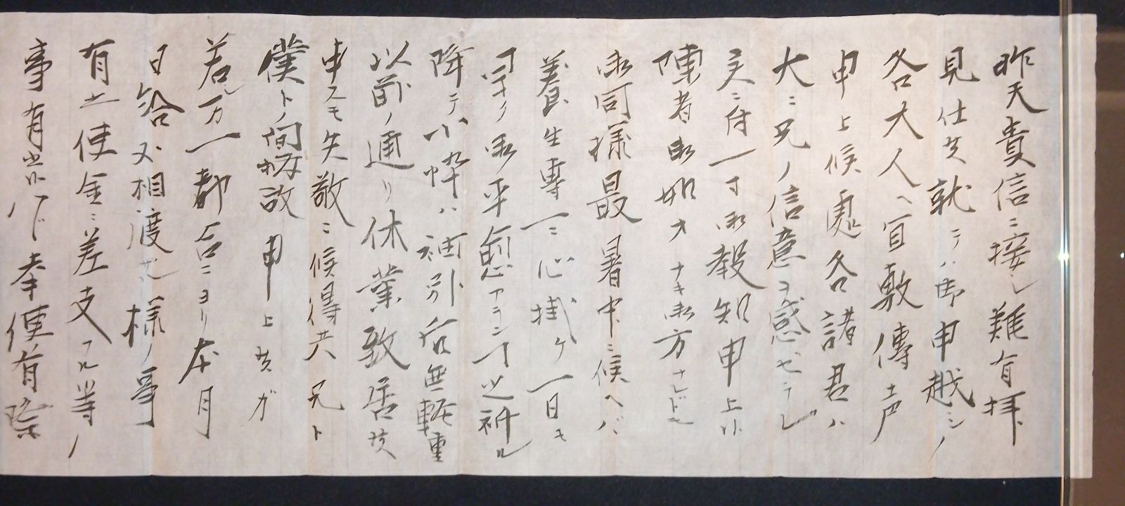 古文書