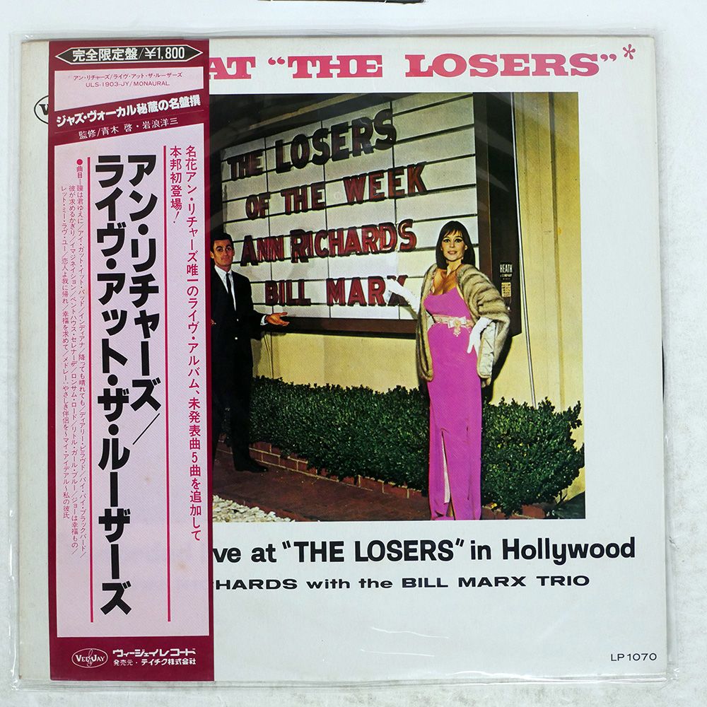 LPレコード ローリー・アンダーソン 国内初盤 3枚セット【帯付き】 THE WALKER BROTHERS 国内盤 帯付き - メルカリ