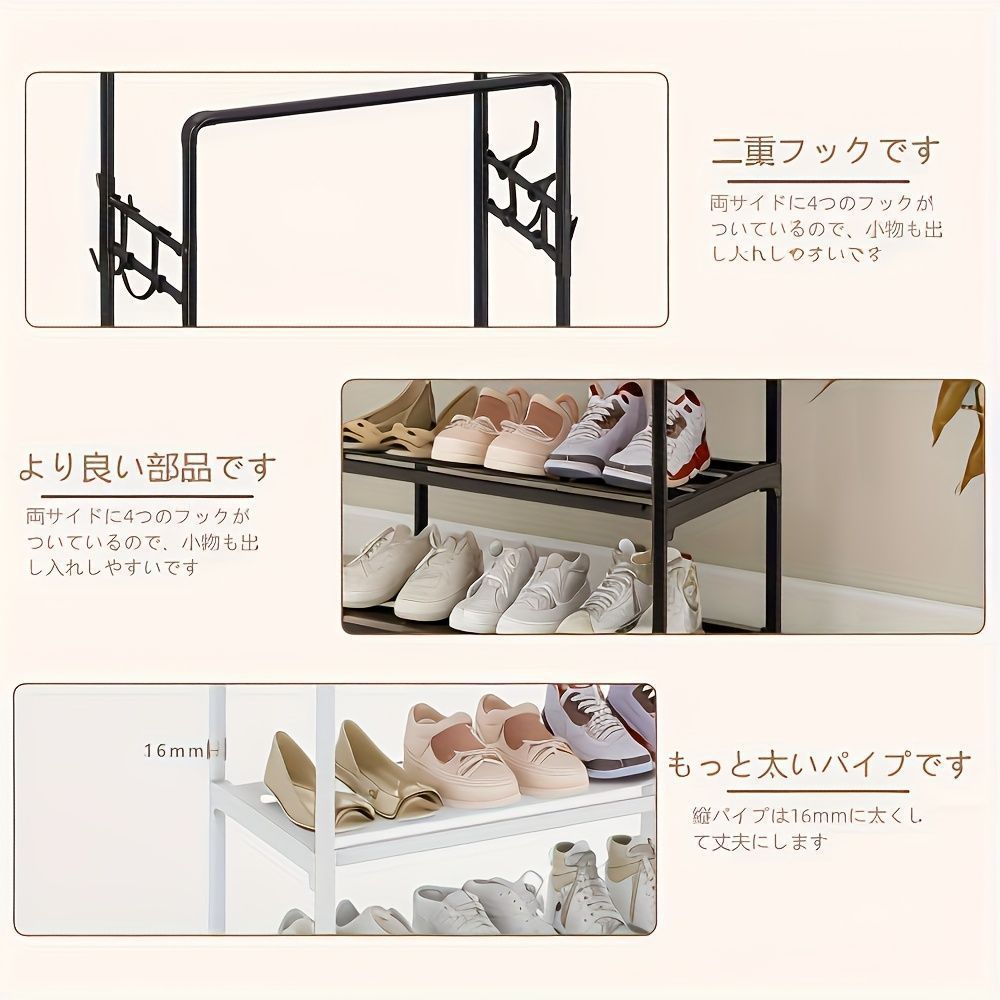 2レベル フック収納ラック