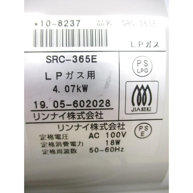 ヒーター 木造11畳