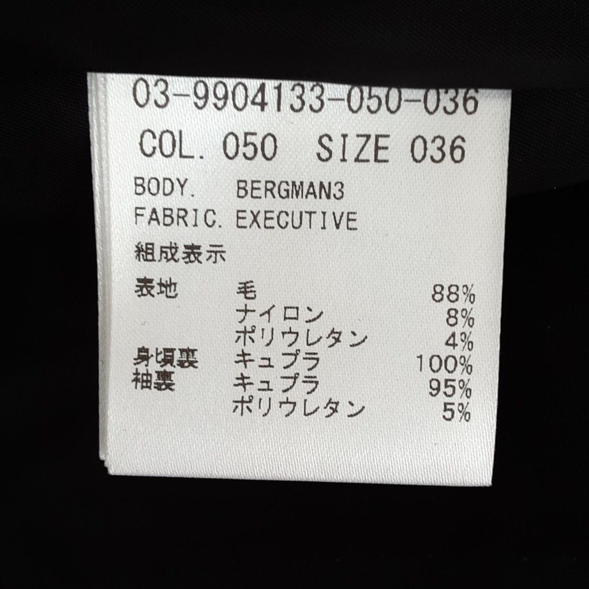 セオリーリュクス
