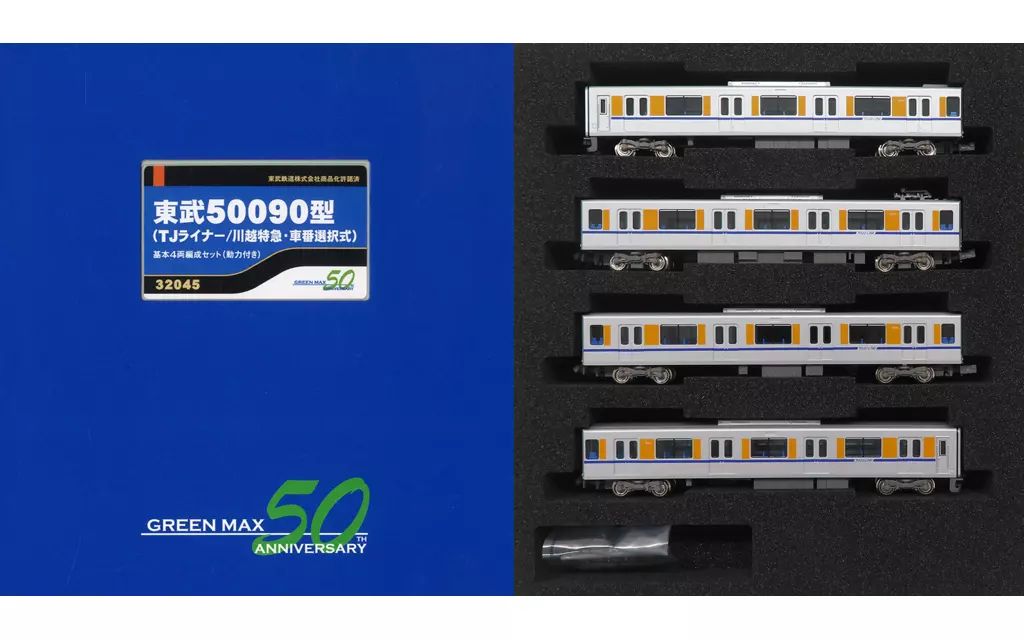 中古】MODEMO Nゲージ NT146 東急たまでんデハ150形 連結2人のり N