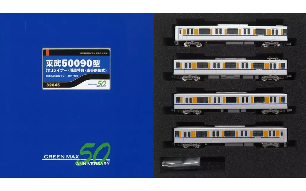 おまとめ買い大歓迎です！ 2025年最新】東武10030系の人気アイテム - メルカリ