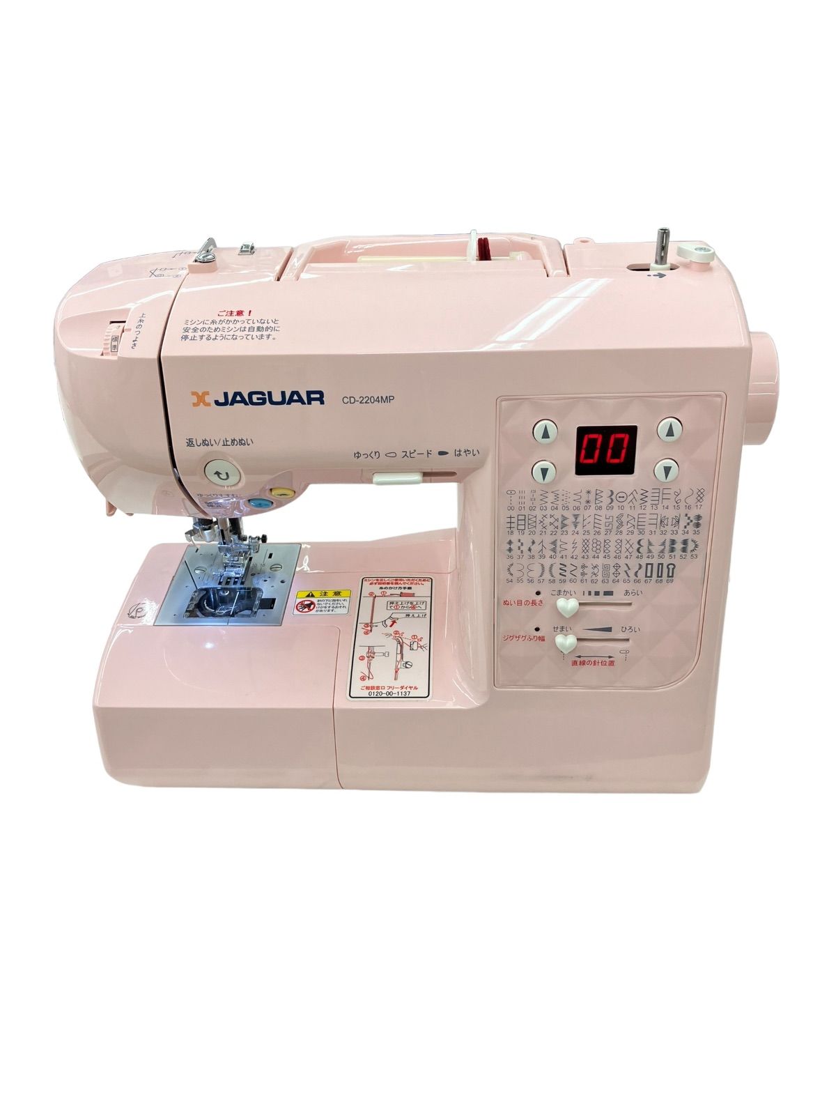 5332.Jaguar ジャガー 電動コンピューターミシン CD-2204MP 5332.Jaguar ジャガー 電動コンピューターミシン CD-2204MP