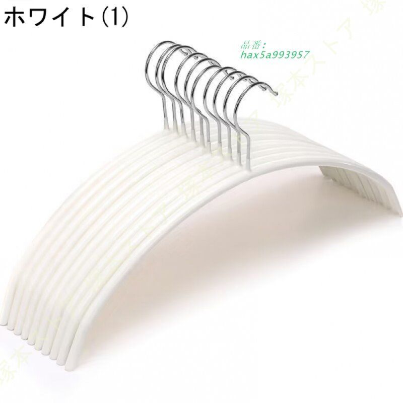 クローゼットハンガー 衣類変形にくい