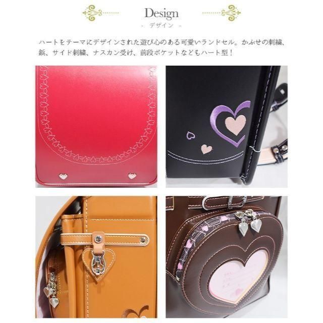 ランドセル 女の子 ハートランド 大容量 ワンタッチ