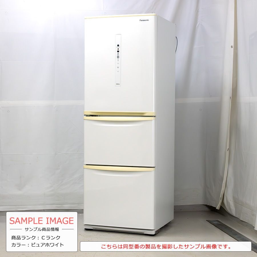 普通ランク / 屋内搬入付き / 徹底除菌クリーニング済み】 Panasonic 3ドア冷蔵庫 335L 60日保証 NR-C340C  徹底除菌クリーニング済み プレミアムリユース品 自動製氷 エコナビ まんなか野菜室 省エネ 右開き 左開き - メルカリ